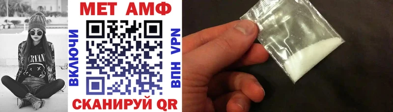 Amphetamine 97% Бикин