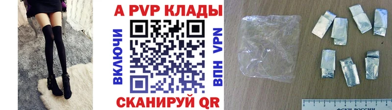 A PVP мука  MEGA   Бикин  как найти наркотики 