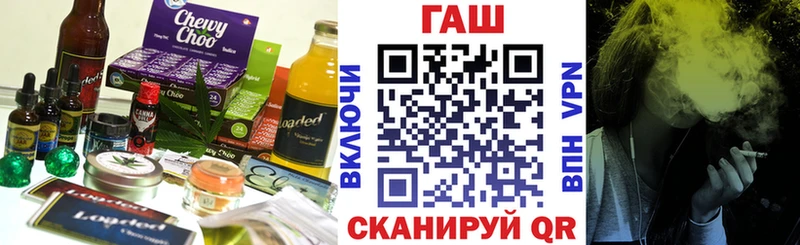Печенье с ТГК марихуана  купить наркоту  Бикин 