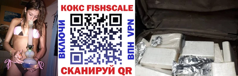 КОКАИН 97% Бикин