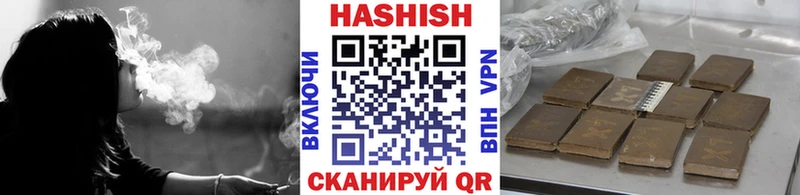 ГАШИШ индика сатива  наркота  Бикин 