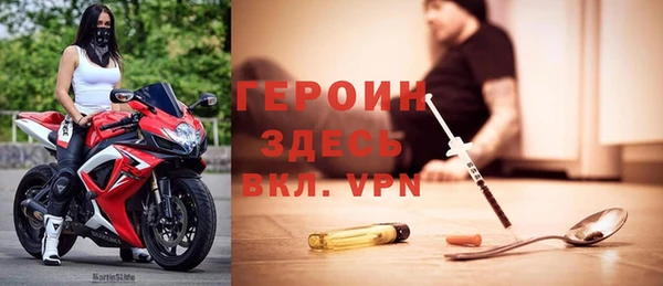 герыч Балахна