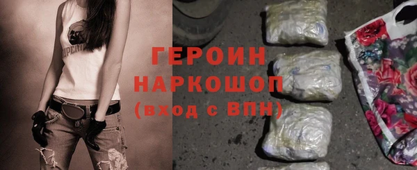 герыч Балахна