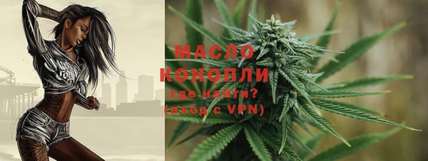 метамфетамин Арсеньев