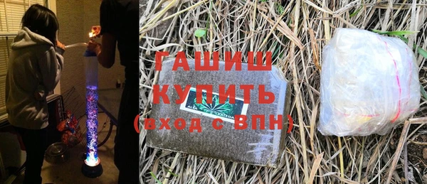 герыч Балахна