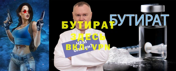 герыч Балахна