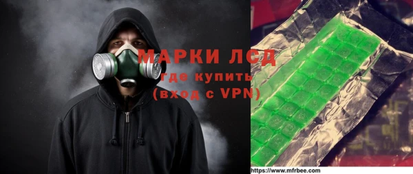 герыч Балахна