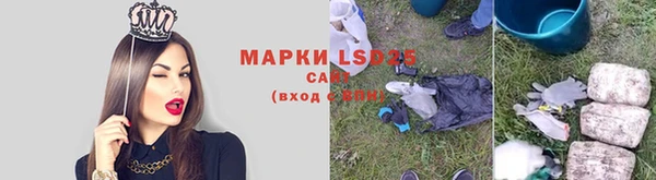 мескалин Баксан
