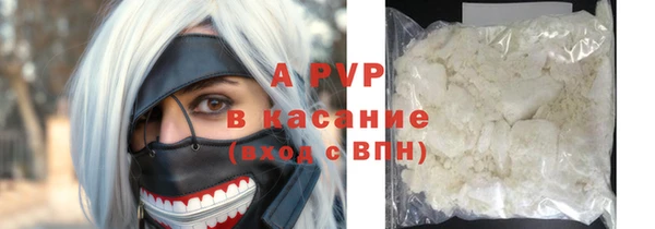 MDMA Premium VHQ Балабаново