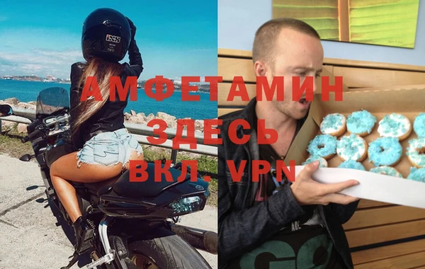 герыч Балахна