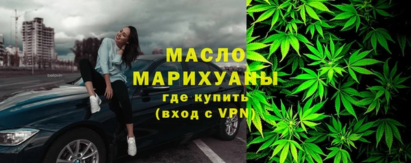 MDMA Premium VHQ Балабаново