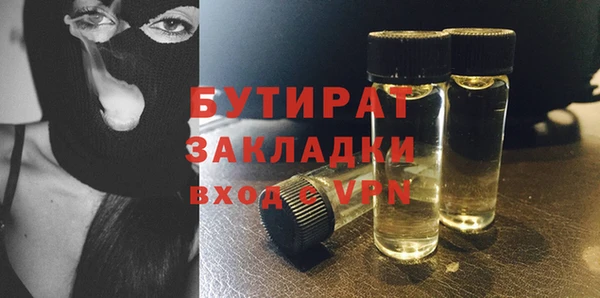 MDMA Premium VHQ Балабаново
