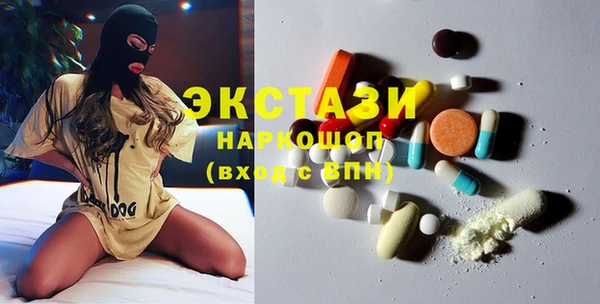 MDMA Premium VHQ Балабаново