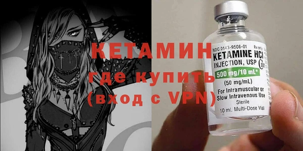 MDMA Premium VHQ Балабаново