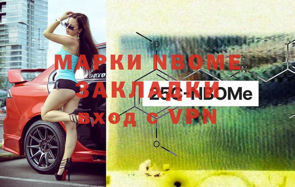 MDMA Premium VHQ Балабаново