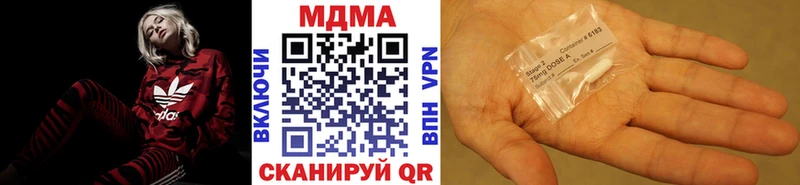 где купить наркотик  Бикин  MDMA crystal 