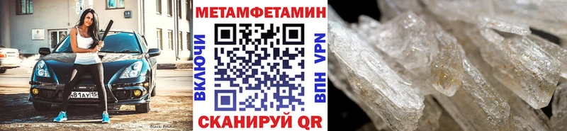 мориарти телеграм  Бикин  Первитин кристалл  OMG рабочий сайт 