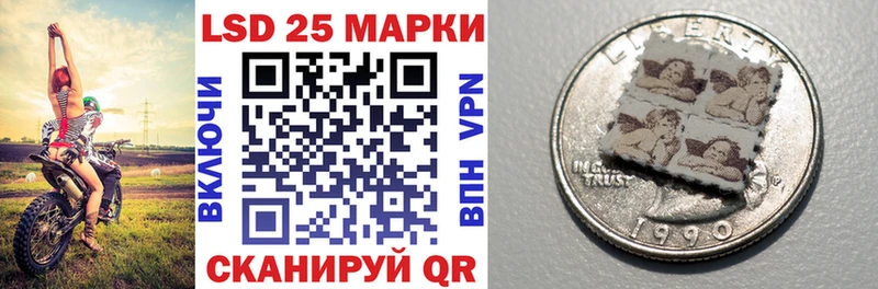 Марки 25I-NBOMe 1,5мг  купить закладку  Бикин 