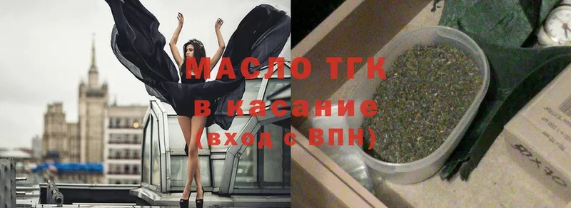 даркнет сайт  МЕГА онион  ТГК вейп с тгк  Бикин 