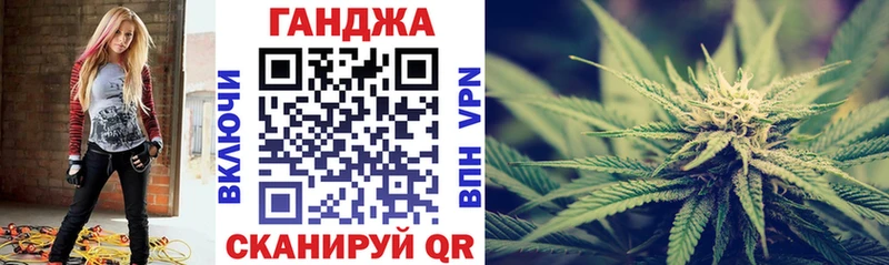Каннабис Ganja Бикин